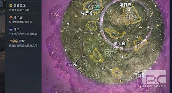 永劫无间云游戏手机版游戏下载