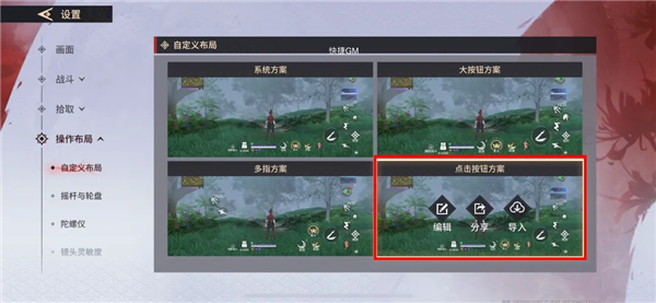 永劫无间云游戏手机版游戏下载