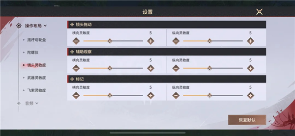 永劫无间云游戏手机版游戏下载