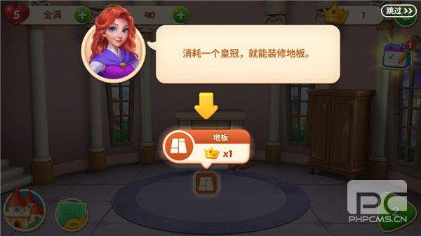 宝石梦想家无限金币版游戏下载