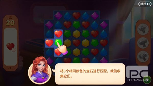 宝石梦想家无限金币版游戏下载