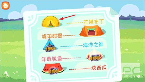 糖糖郊游记游戏中文版游戏下载