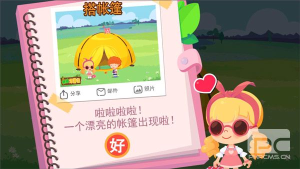 糖糖郊游记游戏中文版游戏下载