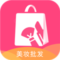 美妆批发app
