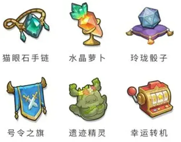 永远的蔚蓝星球全部藏品获取及效果详解