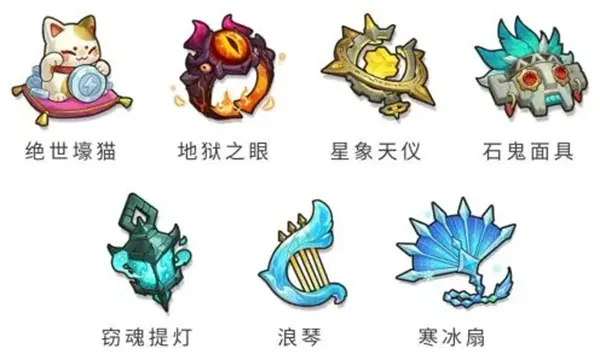 永远的蔚蓝星球全部藏品获取及效果详解