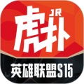 虎扑社区手机版