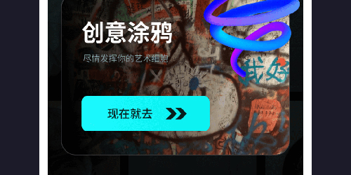 水珠相机app下载