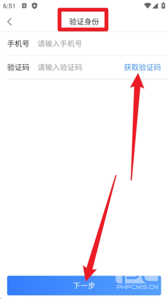 治趣医教云安卓版app下载