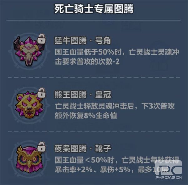 永远的蔚蓝星球死亡骑士技能介绍