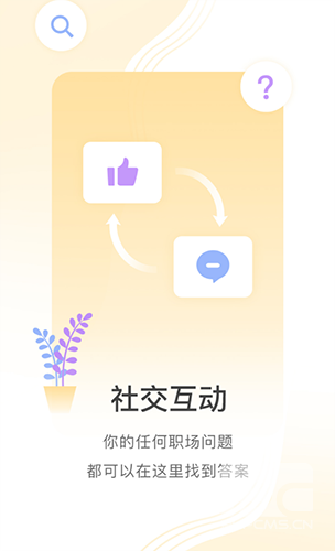 掌上学苑app最新版本app下载
