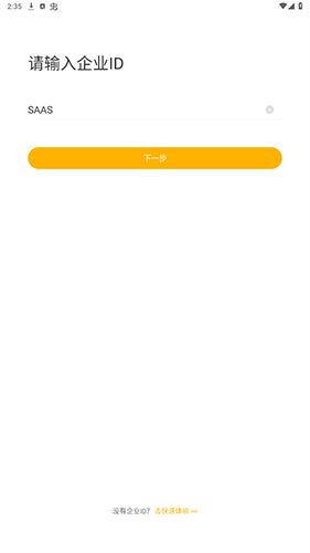 掌上学苑app最新版本app下载