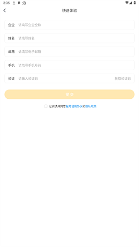 掌上学苑app最新版本app下载