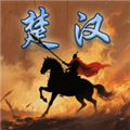 楚汉群英传单机版无限金币版