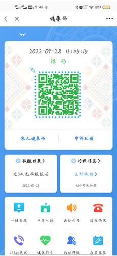 智桂通app最新版app下载