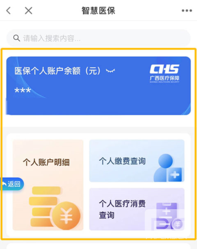 智桂通app最新版app下载