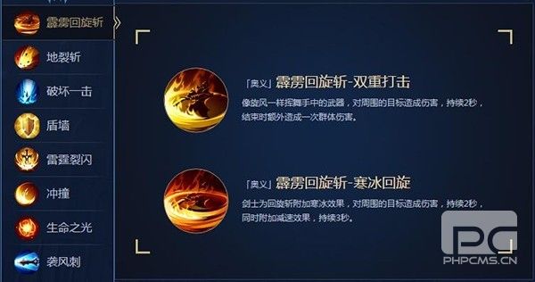 奇迹战神点卡版游戏下载