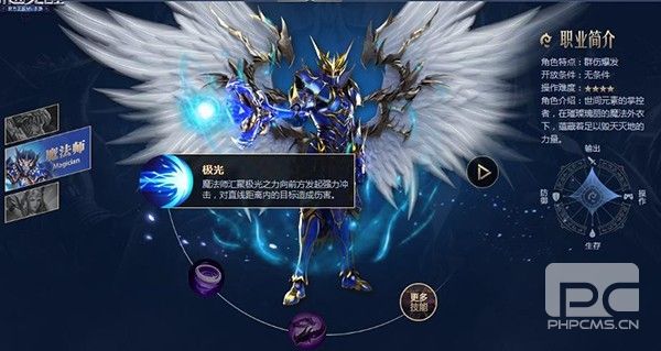 奇迹战神点卡版游戏下载