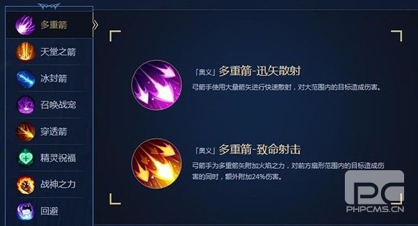奇迹战神点卡版游戏下载