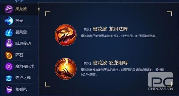 奇迹战神点卡版游戏下载
