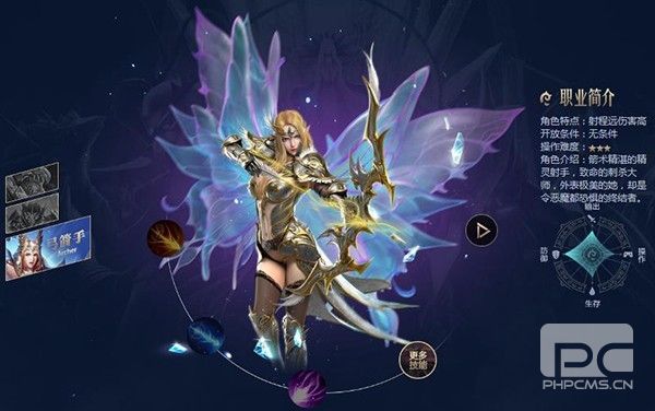 奇迹战神点卡版游戏下载