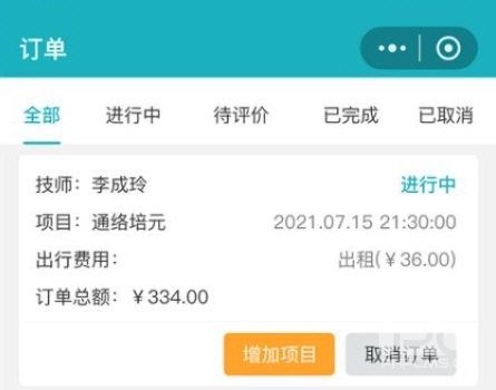 康悦到家最新版app下载