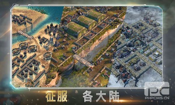 作战指挥官游戏手机版游戏下载