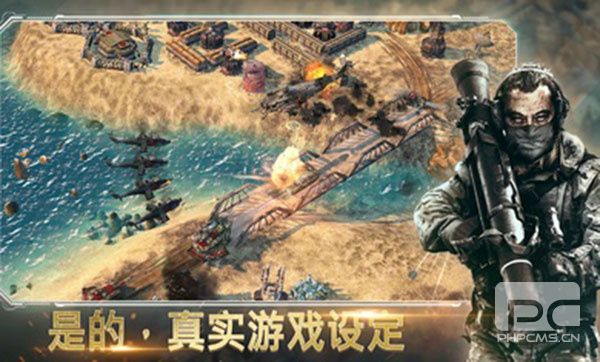 作战指挥官游戏手机版游戏下载