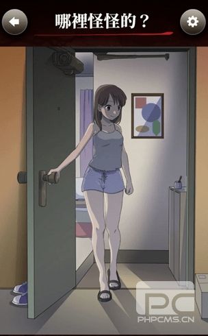 哪里怪怪的小游戏下载