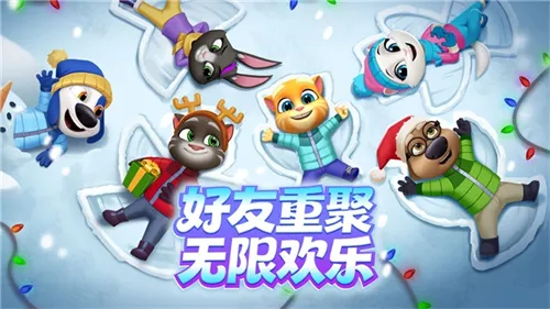 汤姆猫总动员2全平台公测火爆