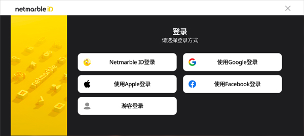 七骑士重生国际版游戏下载