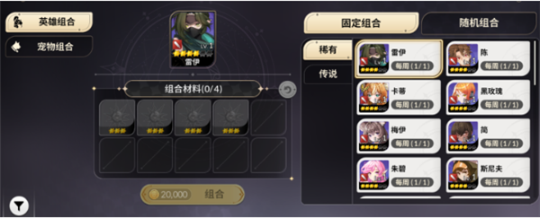 七骑士重生国际版游戏下载