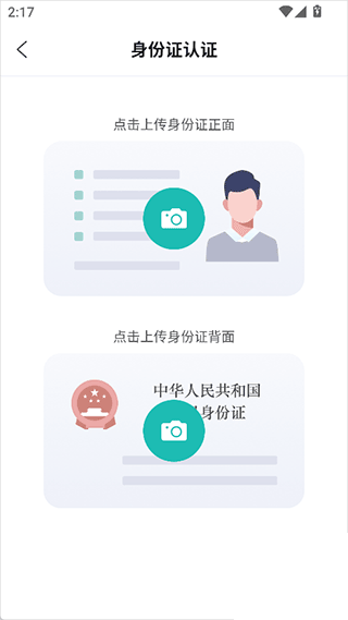 云眸社区app下载