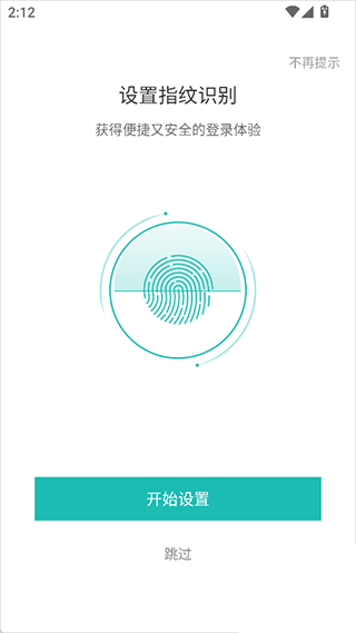 云眸社区app下载