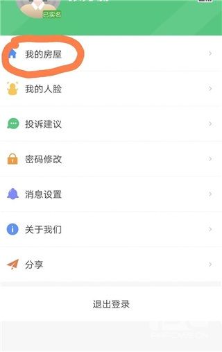 云眸社区app下载