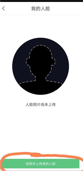 云眸社区app下载