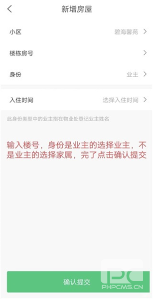 云眸社区app下载