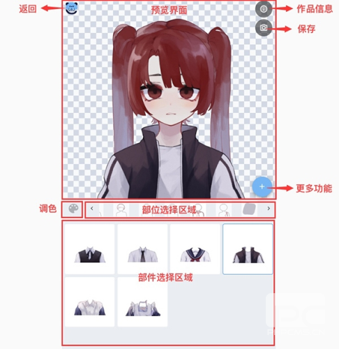 捏咔2026最新版app下载