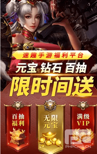 速趣手游网app官方版app下载