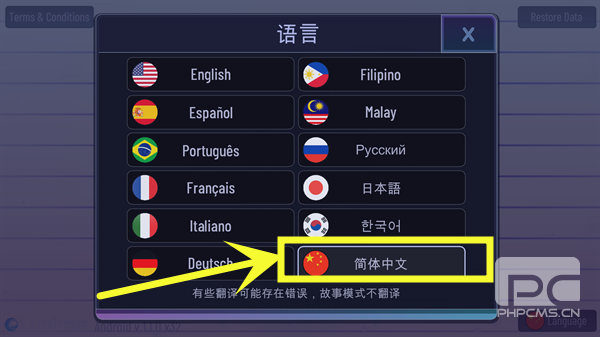 加查创意游戏下载