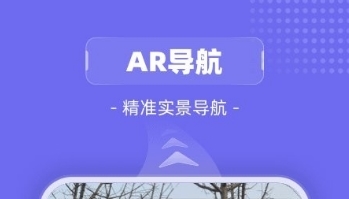 山海镜app下载