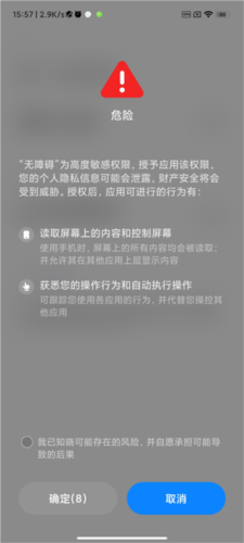划一划手势最新版app下载