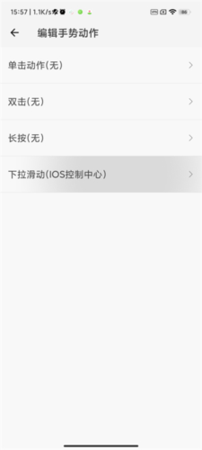 划一划手势最新版app下载