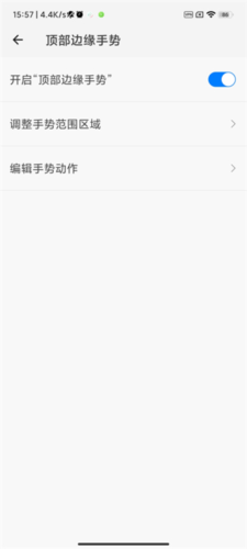 划一划手势最新版app下载
