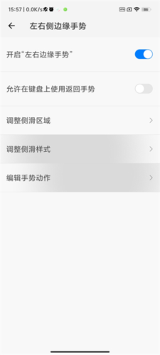 划一划手势最新版app下载