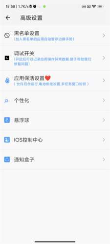 划一划手势最新版app下载