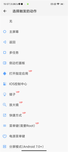划一划手势最新版app下载