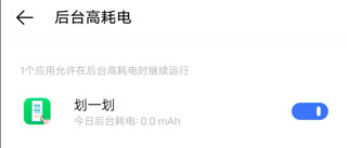 划一划手势最新版app下载