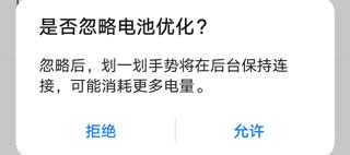 划一划手势最新版app下载