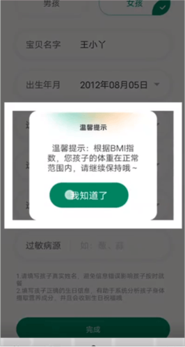 开心虎最新版app下载